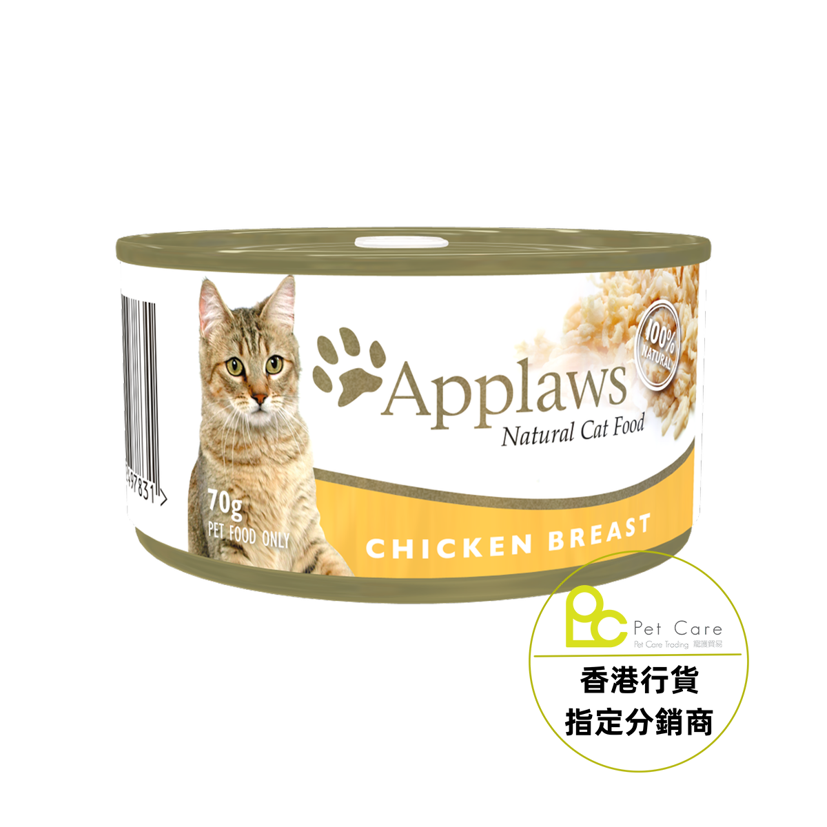 Applaws Chicken Breast Canned Cat Food 70G