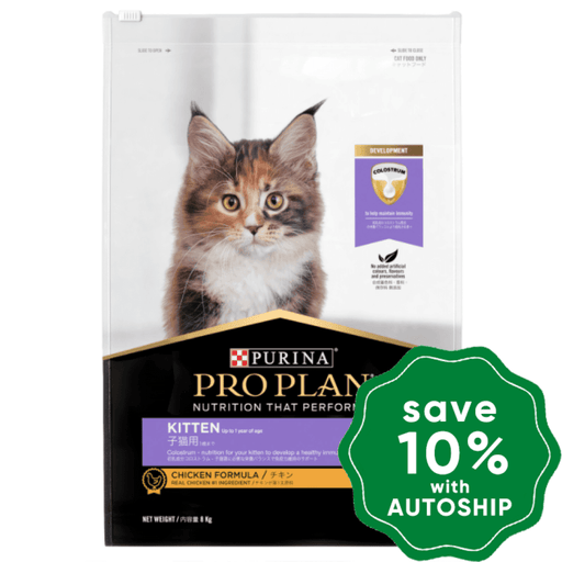Purina - Pro Plan Kitten Dry Cat Food Chicken 8Kg Cats