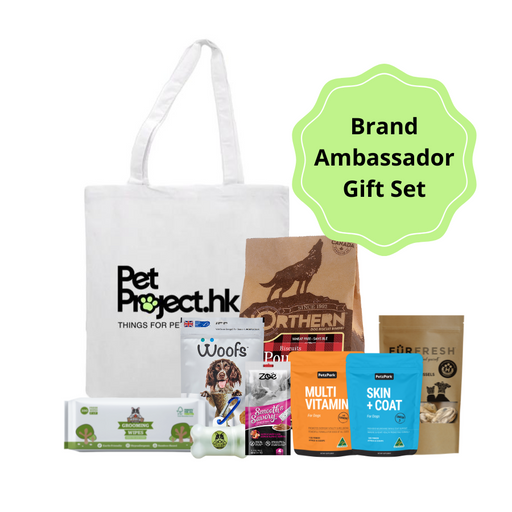PetProject’s Picks - Brand Ambassador Gift Set