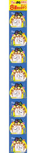 CIAO - Cat Treat - Skipjack Tuna Flavored Snack - 8*5G - PetProject.HK