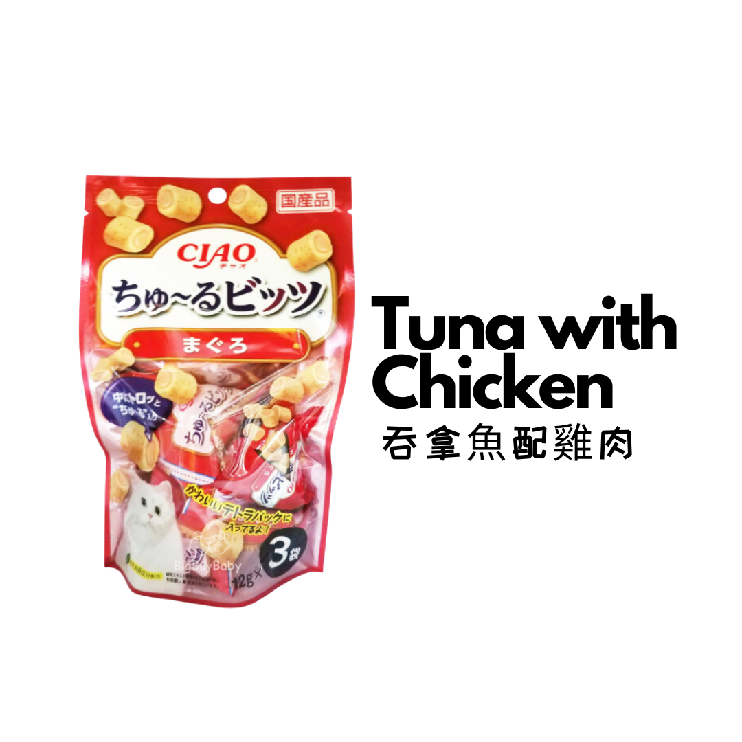 CIAO - Cat Mini Lava Bun Treats - Tuna with Chicken 12g (min. 3packs) - PetProject.HK