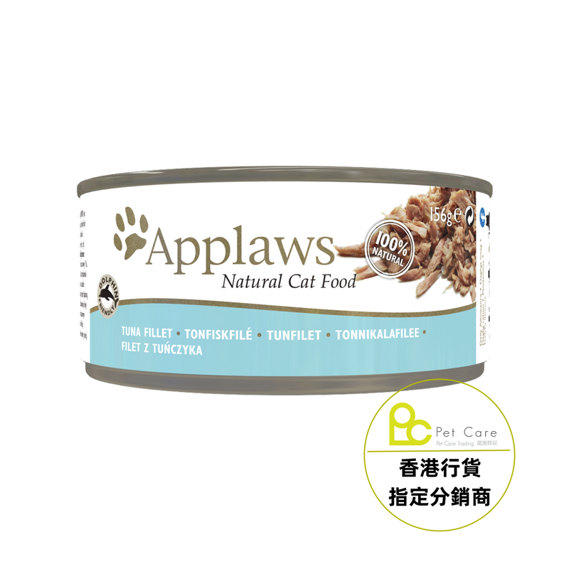 Applaws - Tuna Fillet Canned Cat Food 156G (Min. 12 Cans) Cats