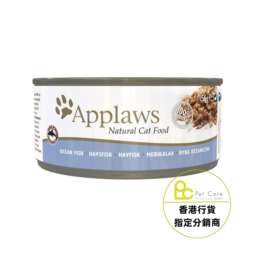 Applaws - Ocean Fish Canned Cat Food 156G (Min. 12 Cans) Cats