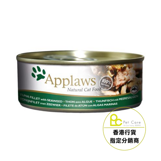 Applaws - Tuna Fillet With Seaweed Canned Cat Food 156G (Min. 12 Cans) Cats