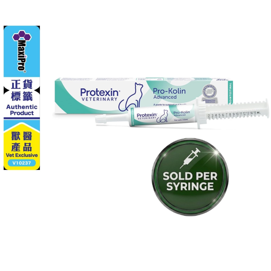 Maxipro Pro-Kolin Advanced - Anti-diarrhoea Paste for Cats (Taurine added) - 15ml - 1 syringe