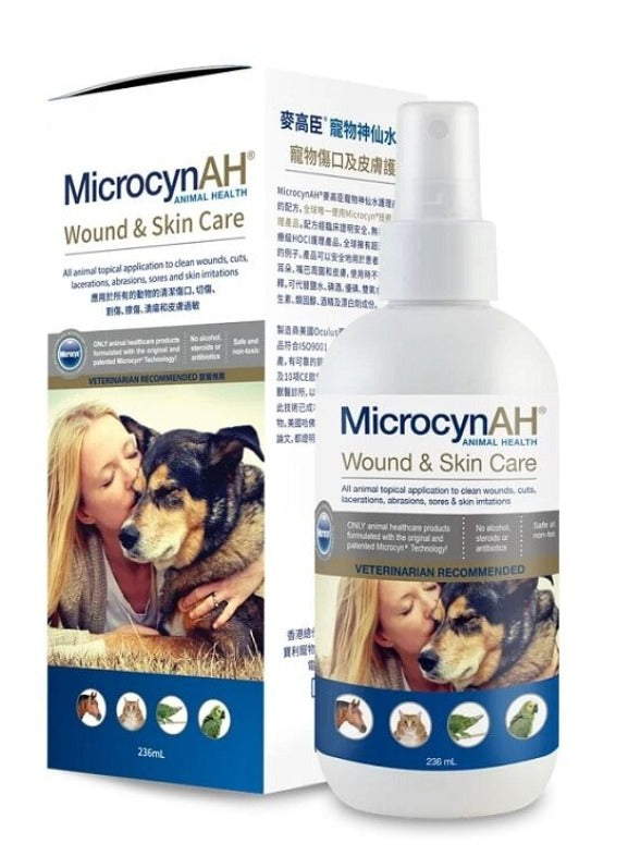 MicrocynAH - Wound & Skin Care Liquid - 8OZ (EXP:30/5/2024) - PetProject.HK