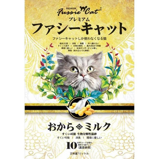 Fussie Cat Litter - Milk Soybean Cat - 7L - PetProject.HK