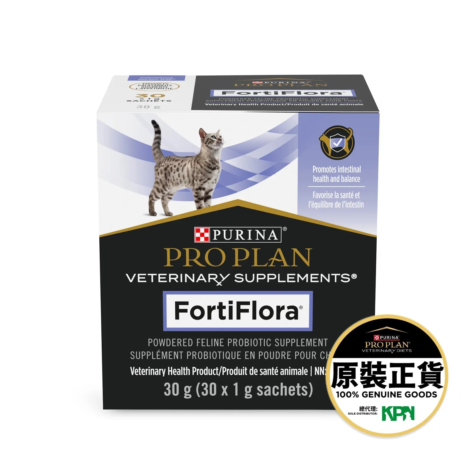 Purina Pro Plan Veterinary Supplements - FortiFlora Feline - 1 Sachet (box of 30)