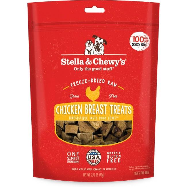 Stella & Chewy's - Freeze Dried Raw Organ Treats - Chicken Breast - 2.75OZ - PetProject.HK