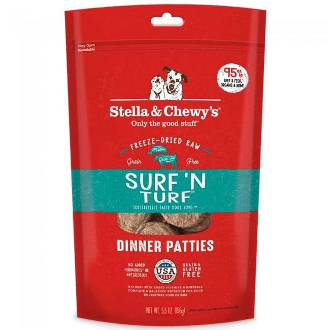Stella & Chewy's - Freeze Dried Dog Dinner Patties - Surf & Turf - 25OZ - PetProject.HK