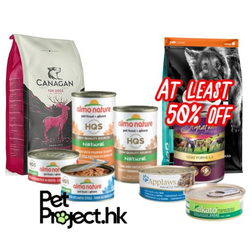 Petproject Bundle Pack - Discounted Food For Dogs (**At Least 50% Off!**)
