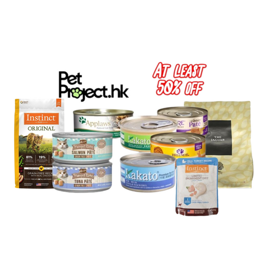 Petproject Bundle Pack - Discounted Food For Cats (**At Least 50% Off!**)