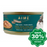 Aime Kitchen - Complete Wet Cat Food Tuna With Roe 85G Cats