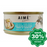 Aime Kitchen - Original Wet Cat Food Tuna With Mussel 85G Cats