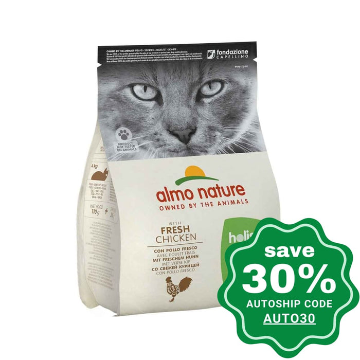 Almo Nature - Dry Food For Cats Holistic Anti-Hairball Chicken 2Kg (Min. 3 Packs)