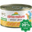 Almo Nature - HFC Natural Canned Dog Food - Chicken Fillet - 95G (min. 4 Cans) - PetProject.HK