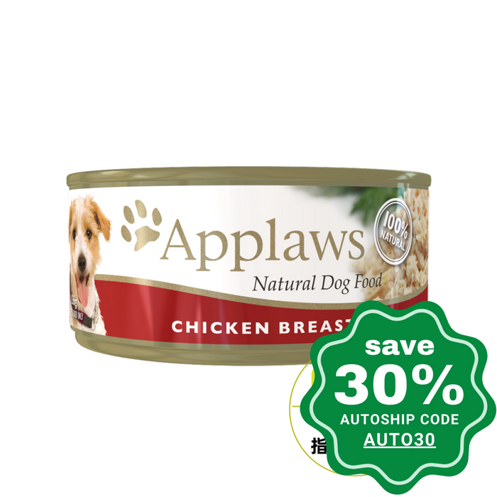 PetProject.HK Applaws Chicken Breast Canned Dog Food 156G