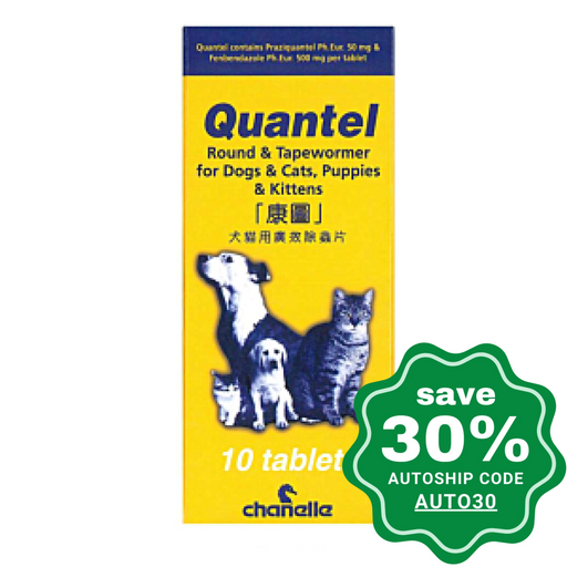 Chanelle - Quantel Round and Tape Dewormer for Pets (10 tabs) - PetProject.HK