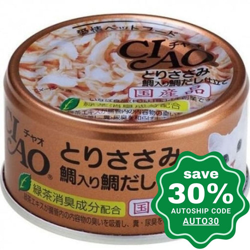 CIAO - Cat Canned Food - Chicken Fillet and Seabream in Seabream Soup - 85G (24 Cans) - PetProject.HK