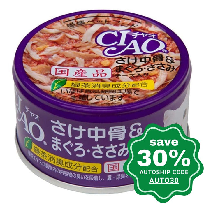 CIAO - Cat Canned Food - Salmon and Tuna with Chicken Fillet and Cheese - 85G (24 Cans) - PetProject.HK