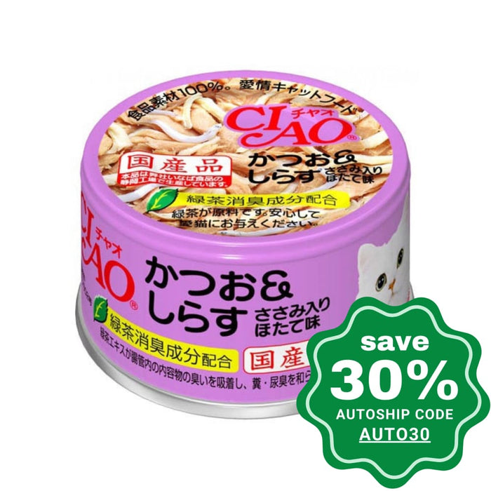 CIAO - Cat Canned Food - Skipjack Tuna and Whitebait with Scallop Flavor - 85G (24 Cans) - PetProject.HK