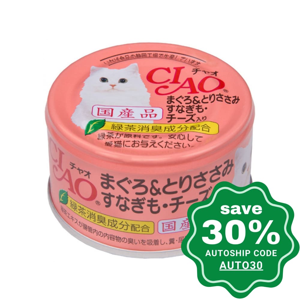 CIAO - Cat Canned Food - Tuna and Chicken Fillet with Chicken Gizzard and Cheese - 85G (24 Cans) - PetProject.HK