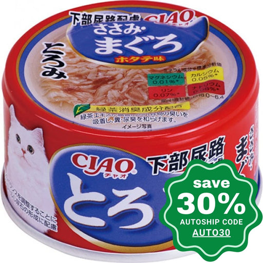 CIAO - Cat Canned Food - Urinary Care - Thick Soup - Chicken Fillet and Tuna - 80G (24 Cans) - PetProject.HK