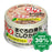 CIAO - Cat Canned Food - White Tuna and Rice - 85G (24 Cans) - PetProject.HK