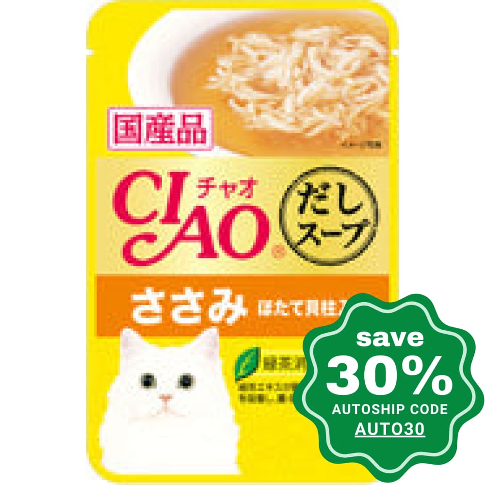 CIAO - Cat Pouch - Chicken Fillet and Scallop in Skipjack Tuna Soup - 40G (12 Packs) - PetProject.HK