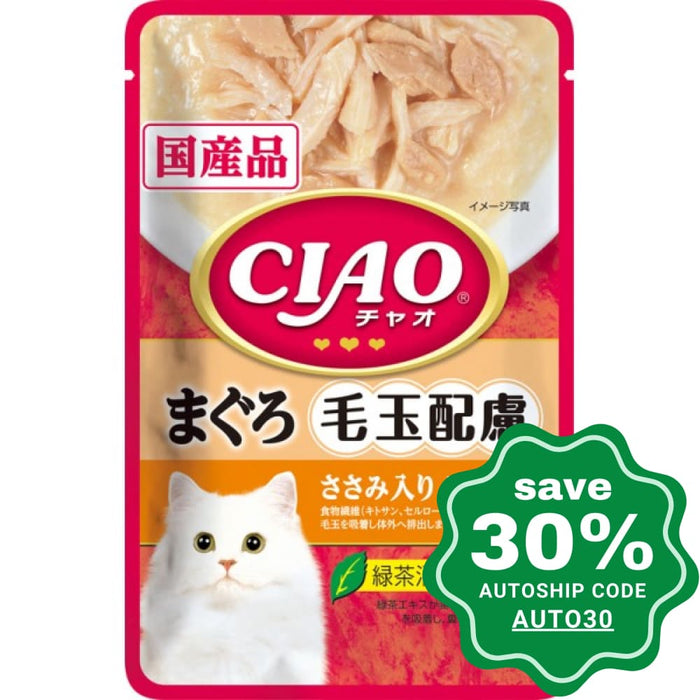 CIAO - Cat Pouch - Hairball Formula - Tuna with Chicken Fillet and Scallop - 40G (12 Packs) - PetProject.HK