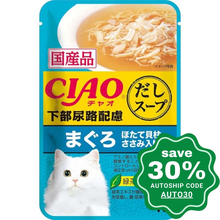 CIAO - Cat Pouch - Urinary Care - Tuna and Scallop with Chicken Fillet - 40G (12 Packs) - PetProject.HK