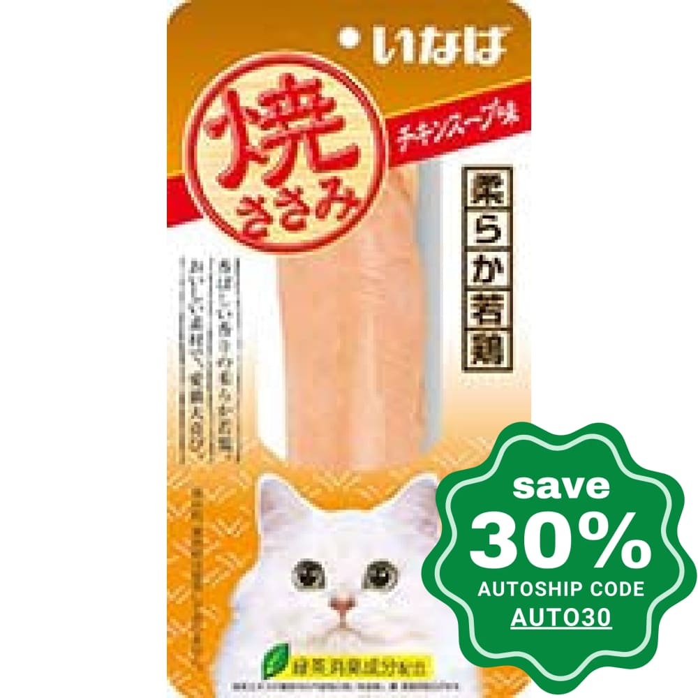 CIAO - Cat Treat - Chicken Soup Flavored Grilled Chicken Fillet - 30G (6 Packs) - PetProject.HK