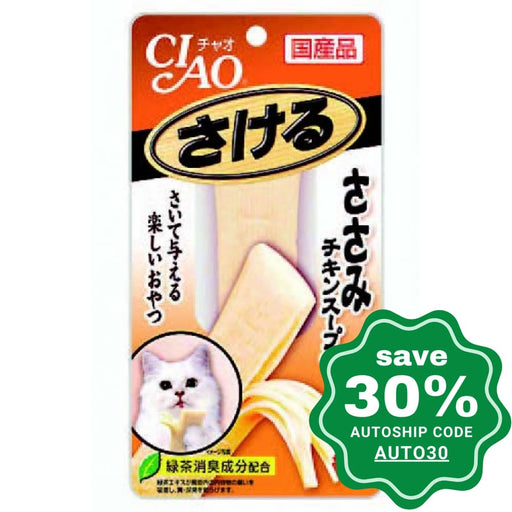 CIAO - Cat Treat - Chicken Soup Flavored Chicken Stick - 25G (6 Packs) - PetProject.HK