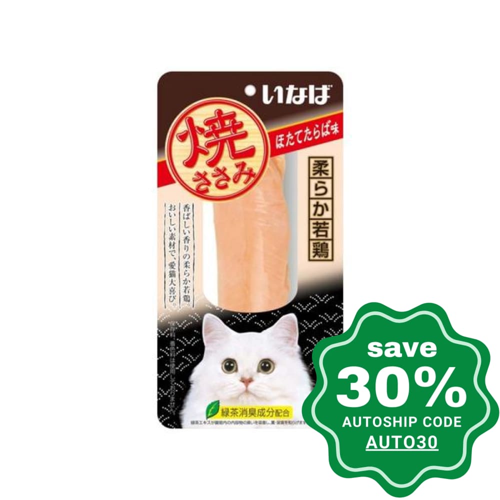 CIAO - Cat Treat - Scallop and King Crab Flavored Grilled Chicken Fillet - 30G (6 Packs) - PetProject.HK