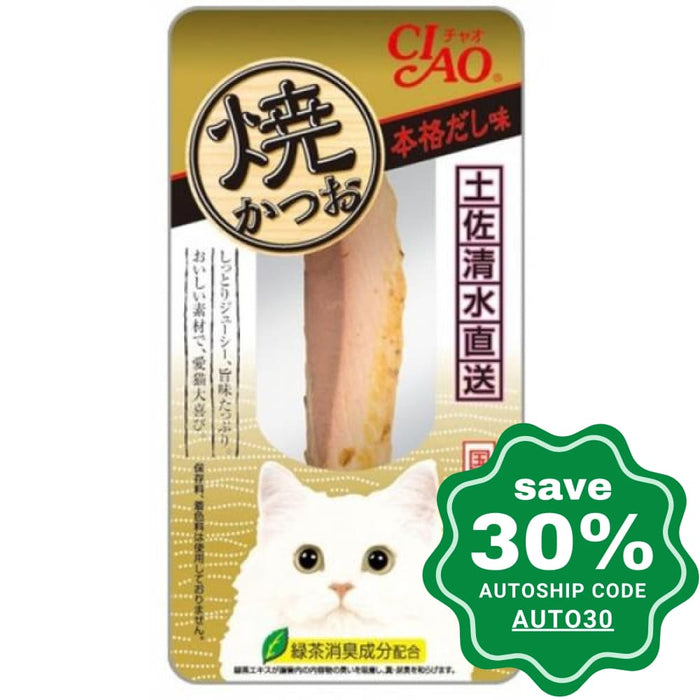 CIAO - Cat Treat - Sea Kelp Soup Flavored Grilled Skipjack Tuna Fillet - 30G (6 Packs) - PetProject.HK