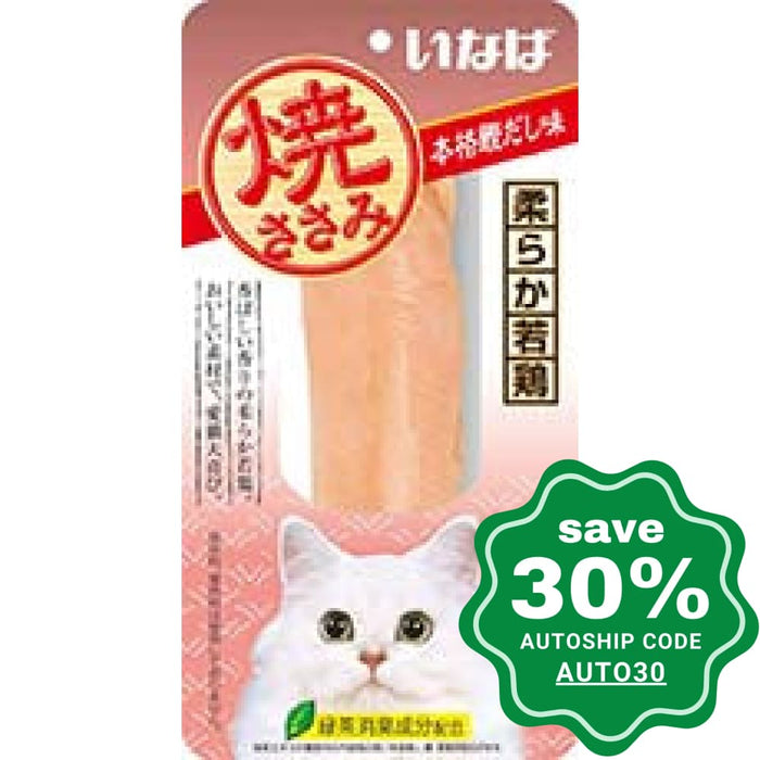 CIAO - Cat Treat - Skipjack Tuna Soup Flavored Grilled Chicken Fillet - 30G (6 Packs) - PetProject.HK