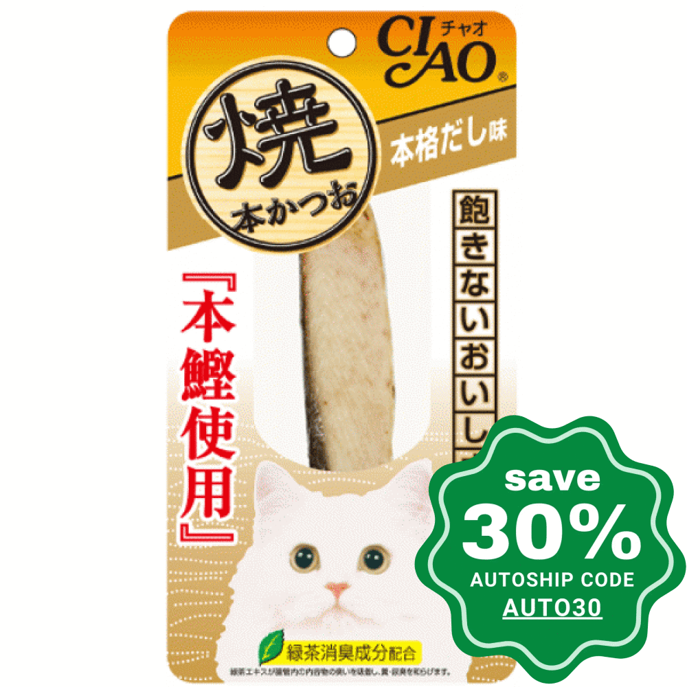 CIAO - Cat Treat - Skipjack Tuna Soup Flavored Grilled Skipjack Tuna Fillet - 30G (6 Packs) - PetProject.HK