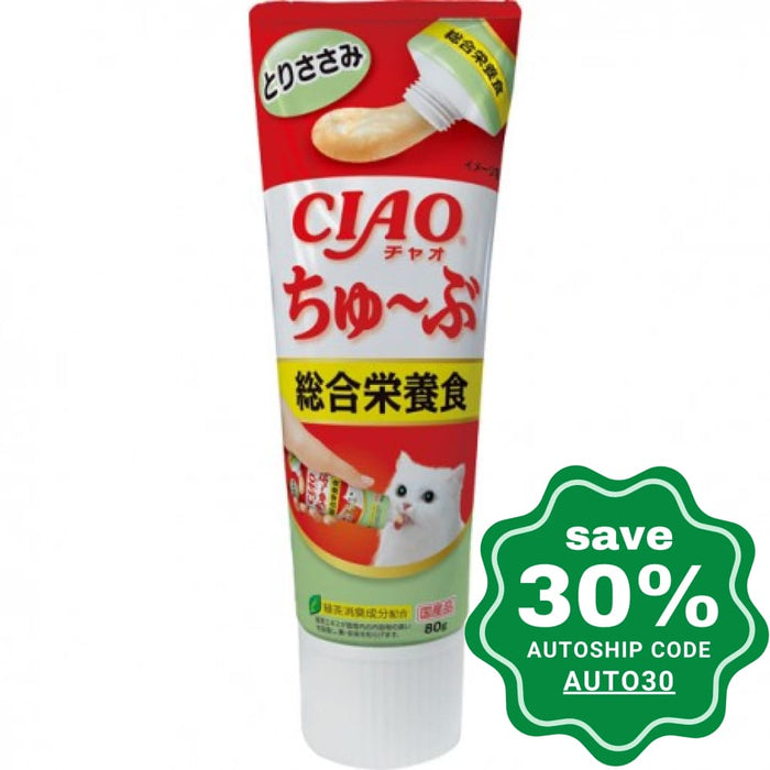 CIAO - Cat Treat Tube - Complete Diet - Chicken Paste - 80G (6 Packs) - PetProject.HK