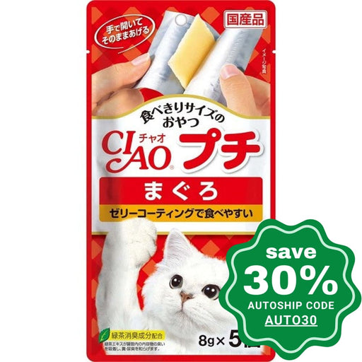 CIAO - Cat Treat - Tuna Slice - 5 X 8G (6 Packs) - PetProject.HK