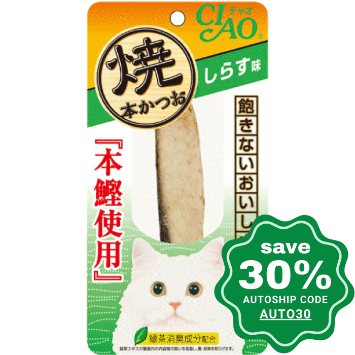 CIAO - Cat Treat - Whitebait Flavored Grilled Skipjack Tuna Fillet - 30G (6 Packs) - PetProject.HK