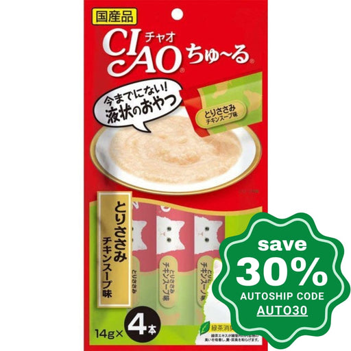 CIAO - Churu Cat Treat - Chicken Paste with Chicken Soup Flavor - 4 X 14G - PetProject.HK