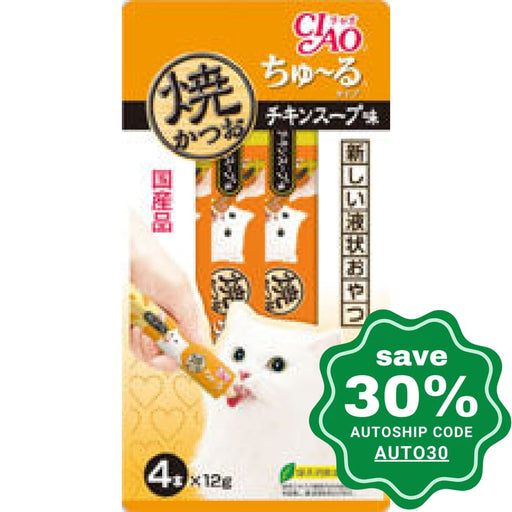 CIAO - Churu Cat Treat - Grilled Skipjack Tuna Paste with Chicken Soup Flavor - 4 X 12G (6 Packs) - PetProject.HK