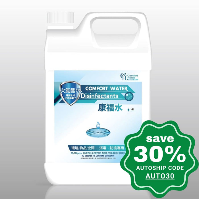 Comfort House - Hypochlorous acid All Purpose Cleaner - 4000ML - PetProject.HK