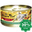 Fussie Cat - Gold Label - Chicken & Vegetables in Gravy - 80G - PetProject.HK