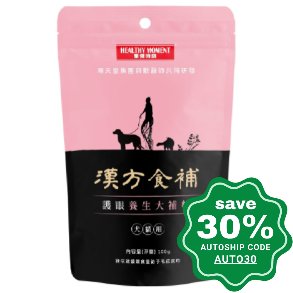 Healthy Moment - Dogs & Cats Treats Eye Health (Pink)