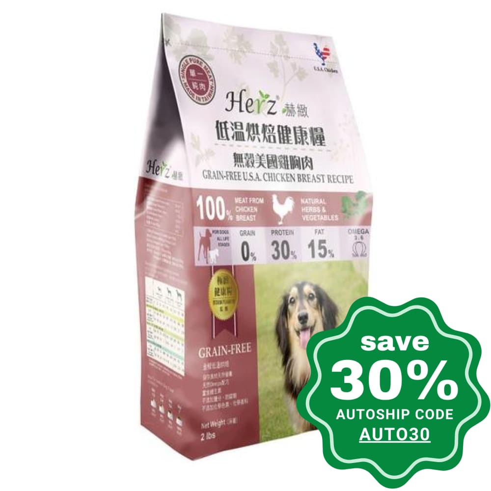 Herz - Dry Dog Food Grain Free U.s.a. Chicken Breast 2Lb (Min. 2 Bags) Dogs