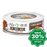 Herz - Turkey With Tendon And Pumpkin Canned Dog Food 80G (Min. 24 Cans) Dogs