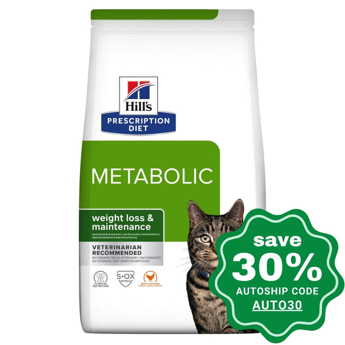 Hills Prescription Diet - Dry Cat Food Feline Metabolic Weight Loss & Maintenance 1.5Kg Cats