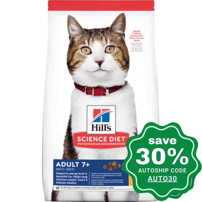 Hill's Science Diet - Dry Cat Food - Adult 7+ - 1.5KG - PetProject.HK