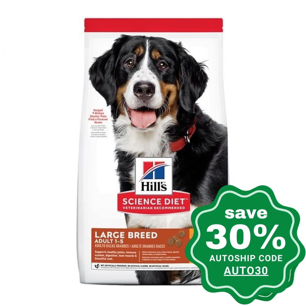 Hill's Science Diet - Dry Dog Food - Adult Large Breed - 15KG - PetProject.HK